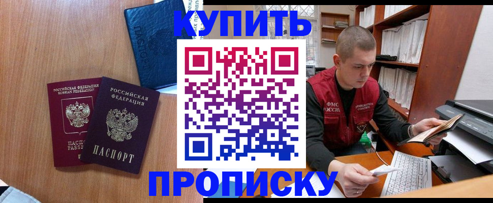 регистрация для школы в Катав-Ивановске