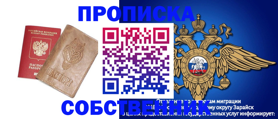 временная регистрация госуслуги в Катав-Ивановске